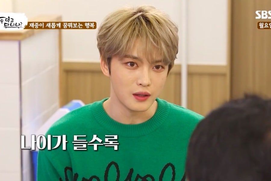 Kim Jaejoong explique pourquoi il veut avoir des enfants