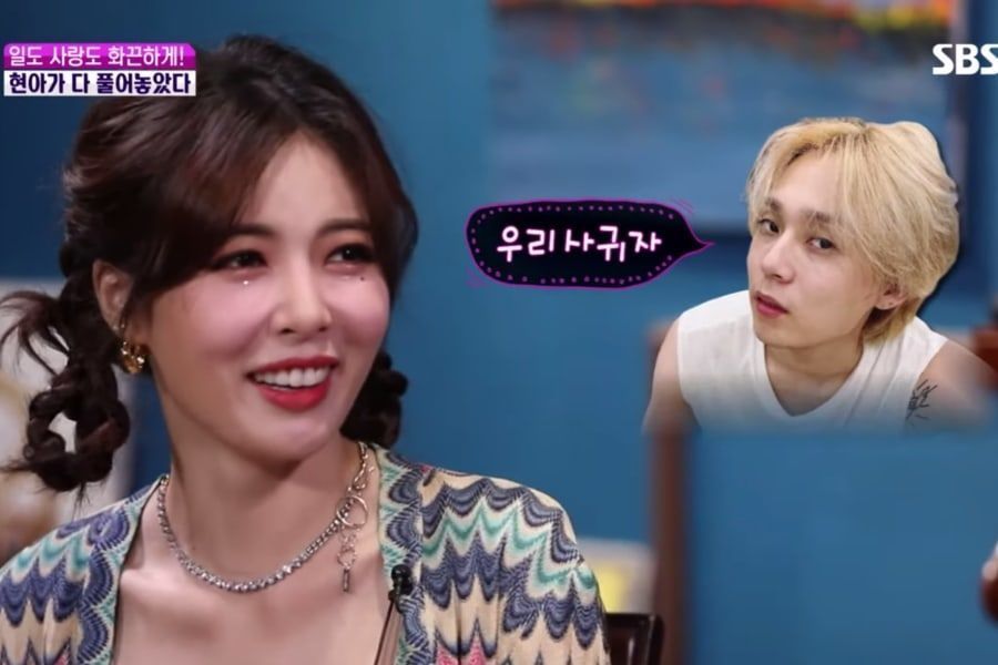 HyunA parle avec amour de sa relation avec DAWN (Hyojong) + révèle qui a d'abord avoué ses sentiments