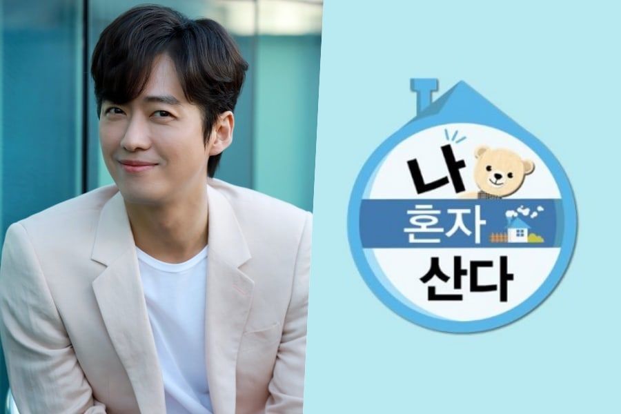 Namgoong Min retournera à «I Live Alone» pour révéler sa vie à l'étranger en filmant un nouveau drame