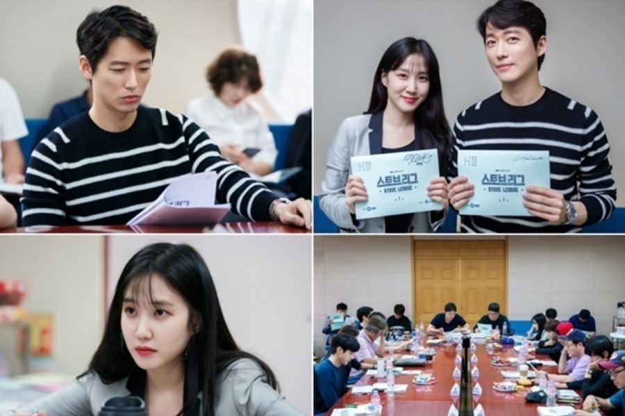 Le drame de base-ball à venir mettant en vedette Namgoong Min et Park Eun Bin effectue la lecture du premier script