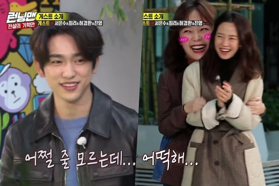 Jinyoung de GOT7 fait de Jun So Min un fan timide de 