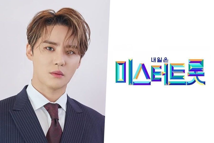 Kim Junsu se joint au jury de la prochaine émission d'audition 