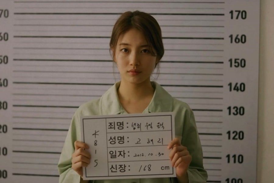 Suzy prend une photo en prison pour 