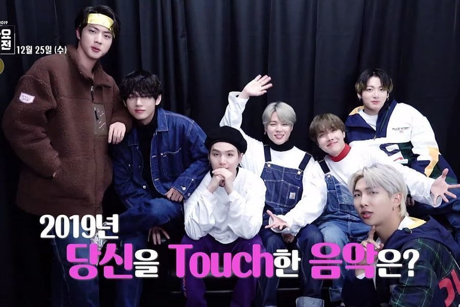 BTS partage un teaser où il «touche» les coeurs pour le SBS 2019 Gayo Daejeon