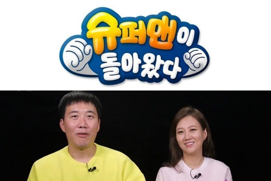 “Le retour de Superman” va changer son emploi du temps + Do Kyung Wan et Jang Yoon Jung rejoignent les acteurs