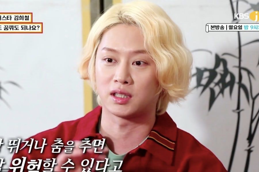 Kim Heechul de Super Junior parle de sa blessure à la jambe et s'inquiète de son avenir