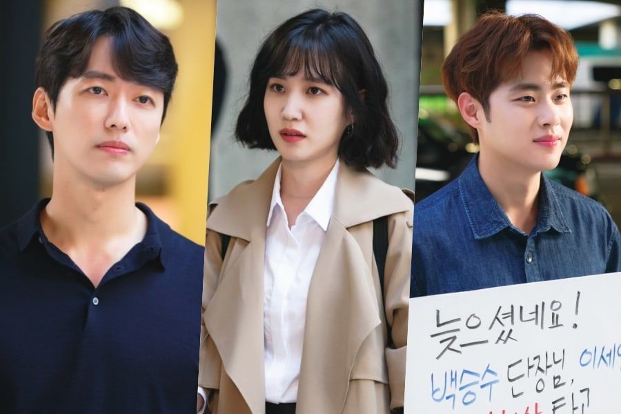 Namgoong Min, Park Eun Bin et Jo Byeong Gyu se rencontrent à l'aéroport avec des sentiments différents dans 