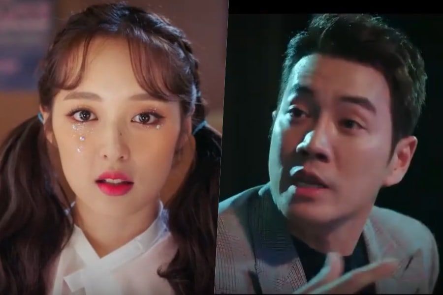 Kim Bo Ra enrage Joo Sang Wook avec ses compétences supérieures dans l'avance «Touch»