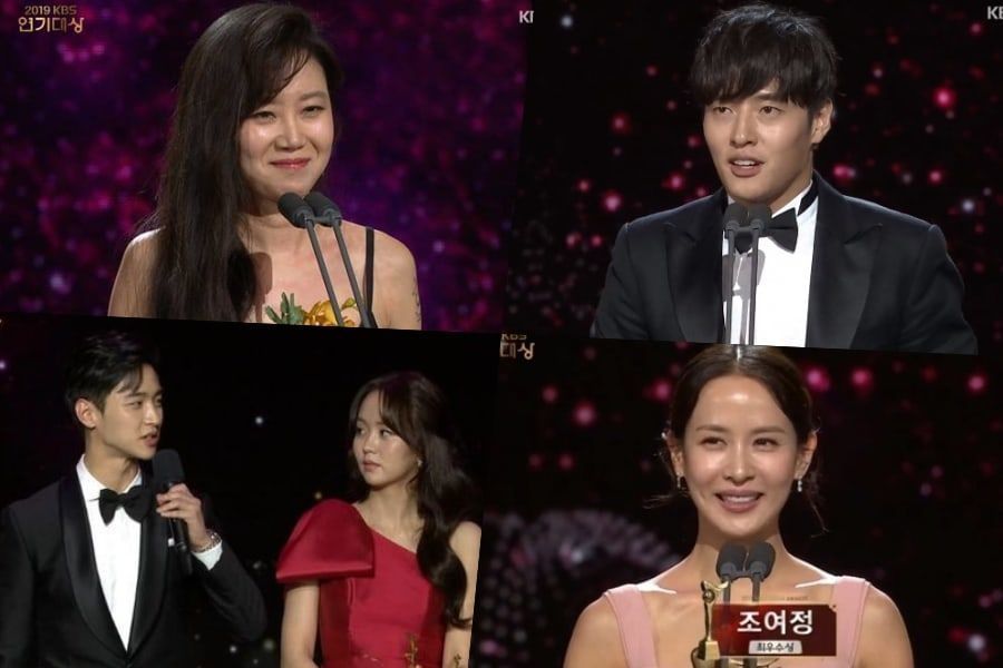 Gagnants des KBS Drama Awards 2019