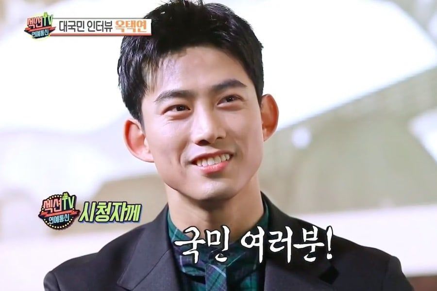 Taecyeon de 2 PM décrit le personnage qu'il aimerait jouer, parle de jouer avec Lee Yeon Hee et plus