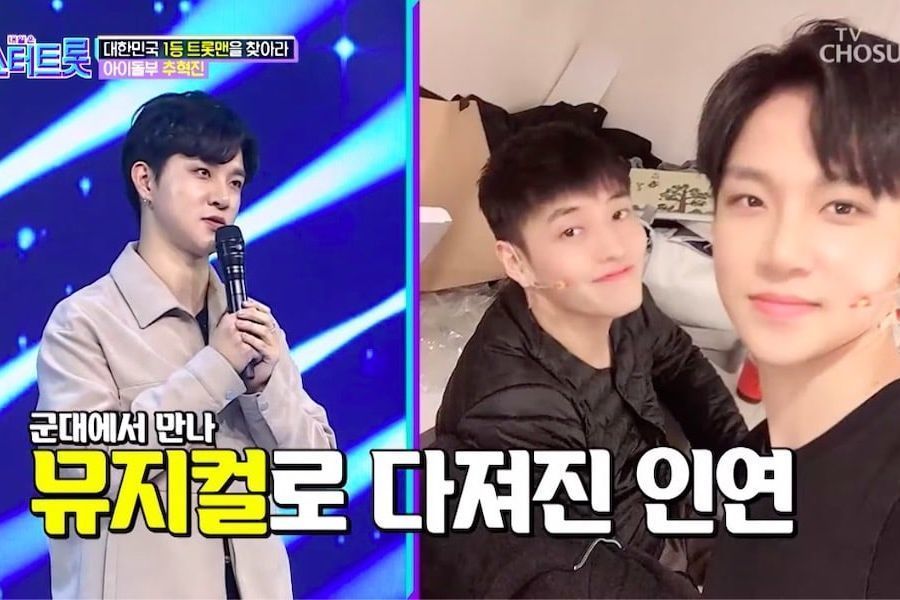 Kang Ha Neul encourage son ami Chu Hyuk Jin via une vidéo intitulée 