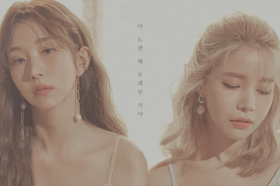 MAMAMOO Solar va lancer une nouvelle collaboration avec Kassy