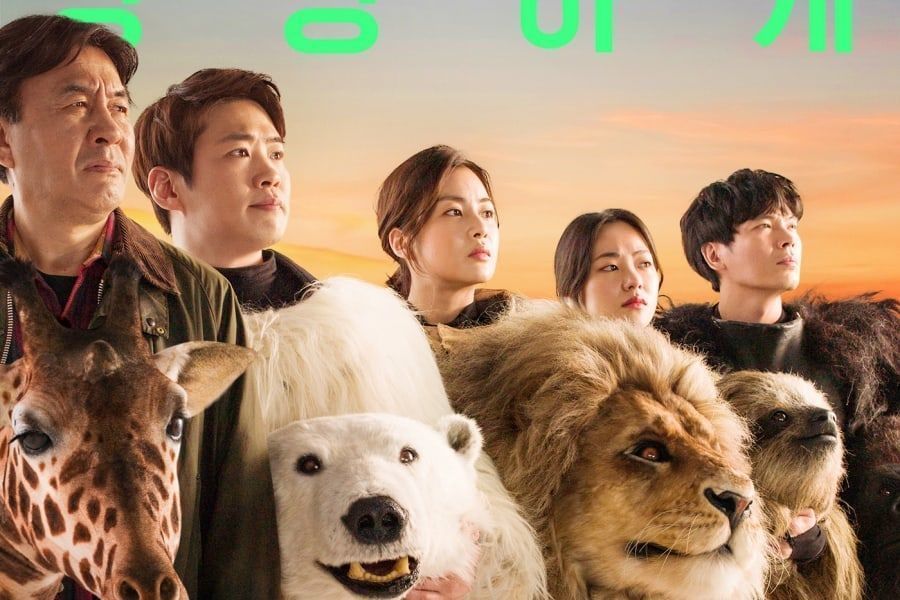 Le nouveau film de Kang Sora et Ahn Jae Hong, 