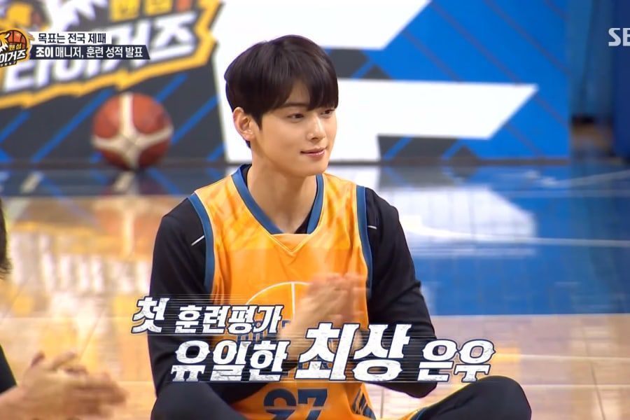 Cha Eun Woo reçoit des éloges pour ses compétences en basketball dans 