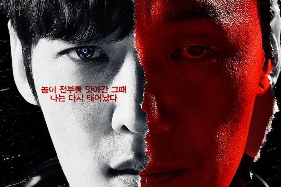 Le drame de science-fiction à venir de Choi Jin Hyuk et Park Sung Woong 