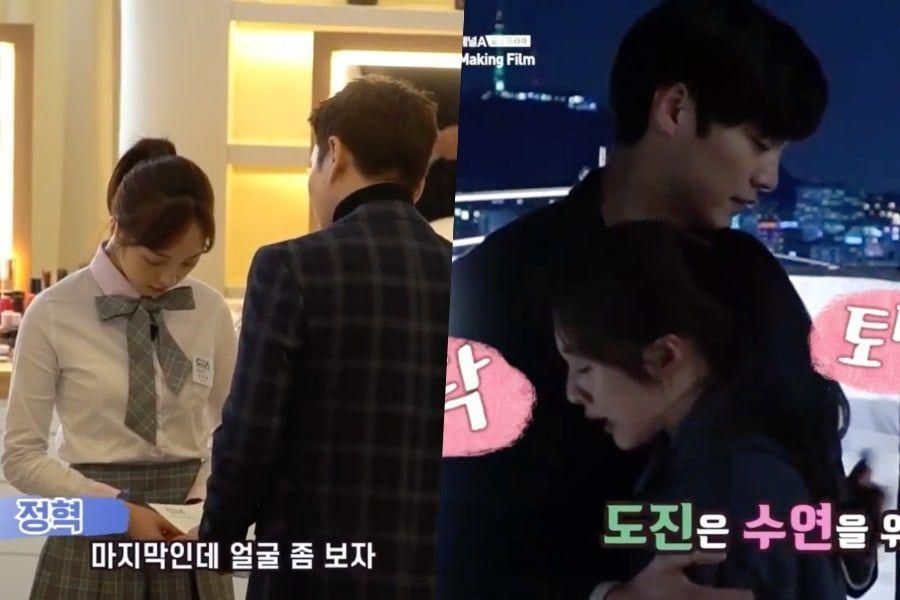 Lee Tae Hwan réconforte Kim Bo Ra après qu'elle ait fondu en larmes dans une vidéo des coulisses de 