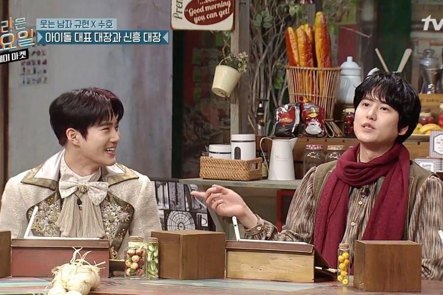 Suho d'EXO et Kyuhyun de Super Junior chantent des chansons de leur comédie musicale + Ils essaient de deviner SEVENTEEN paroles