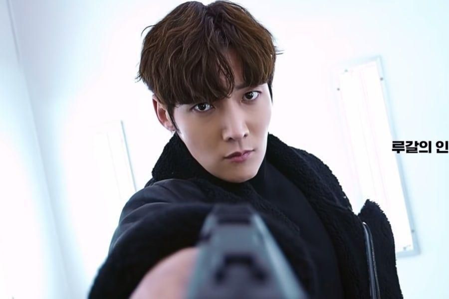 Choi Jin Hyuk choisit son arme préférée dans le teaser du nouveau drame de science-fiction d'OCN 