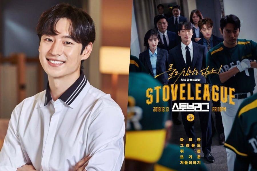 Lee Je Hoon fera une apparition spéciale dans 