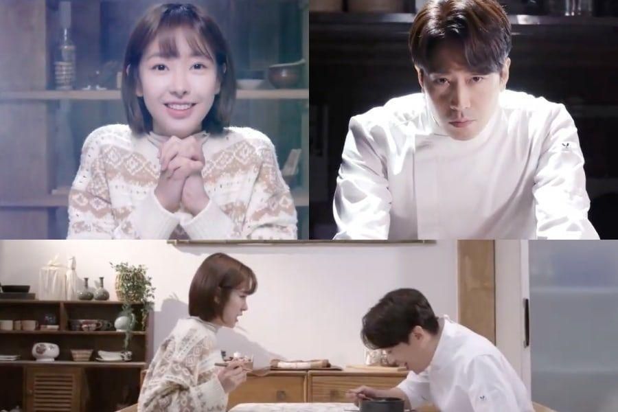 Go Won Hee et Eric de Shinhwa se disputent la nourriture dans un teaser amusant pour la prochaine comédie romantique