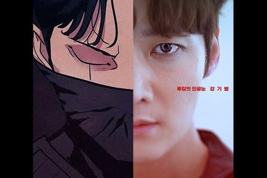 Le prochain drame de science-fiction avec Choi Jin Hyuk révèle une nouvelle affiche