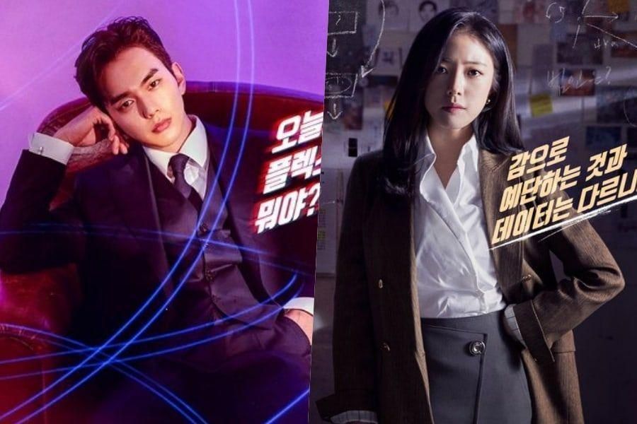 Yoo Seung Ho et Lee Se Young montrent leurs talents d'affiche de personnage pour 