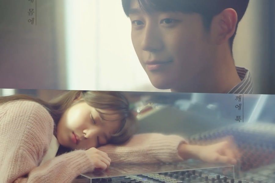 Jung Hae In protège tendrement Chae Soo Bin dans le premier teaser du nouveau drame tvN