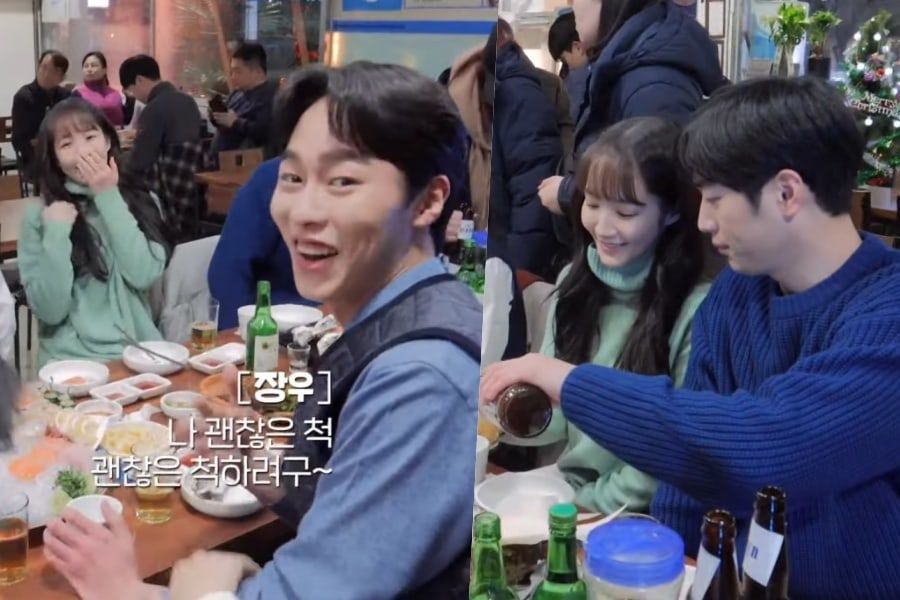 Park Min Young, Seo Kang Joon, Lee Jae Wook et plus de disques dans une ambiance festive pour 