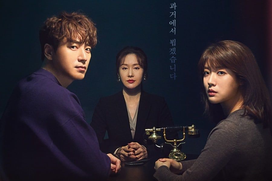 Nam Ji Hyun et Lee Joon Hyuk se préparent à remonter le temps sur les affiches «365: Repeat The Year»