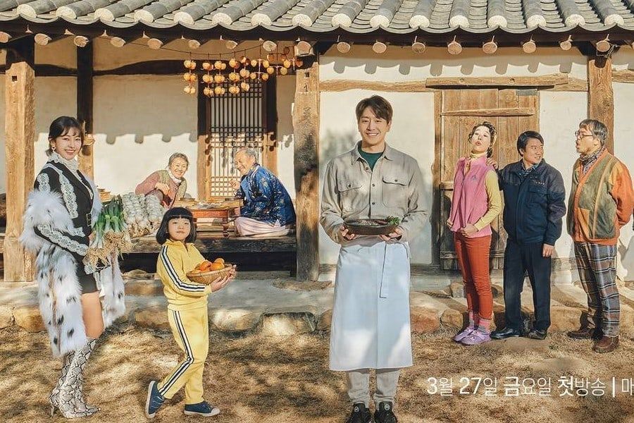 Eric de Shinhwa, Go Won Hee et plus, prêt à partager de délicieux plats dans la nouvelle comédie romantique «Excentrique! Chef Moon ”