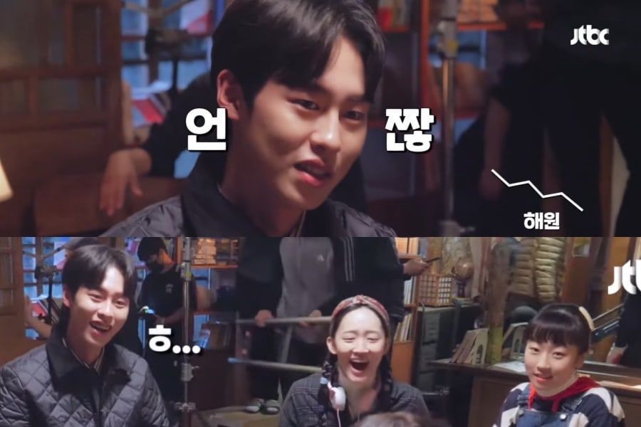 Lee Jae Wook continue de faire rire les acteurs des coulisses de 