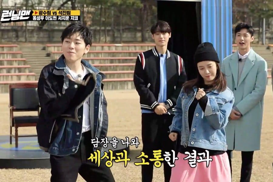 Song Ji Hyo impressionne en défiant «Any Song» avec Zico de Block B sur «Running Man»