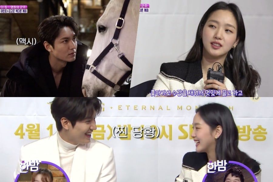 Lee Min Ho parle de jouer avec le cheval Maximus + Kim Go Eun explique pourquoi son rôle dans 