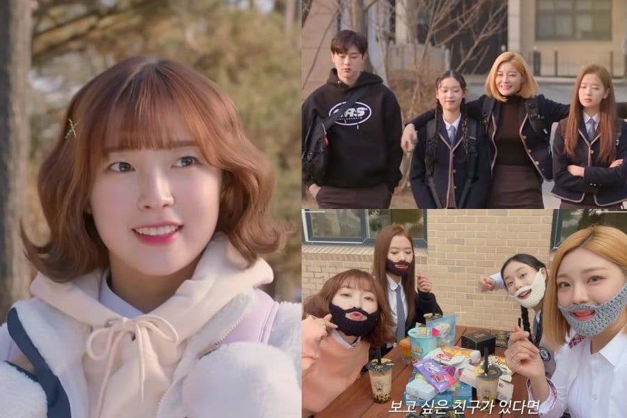 Oh My Girl's Arin, Kwon Hyun Bin, et plus encore, naviguez entre les hauts et les bas de l'institut en progression et les affiches «Le monde de mes 17 ans»