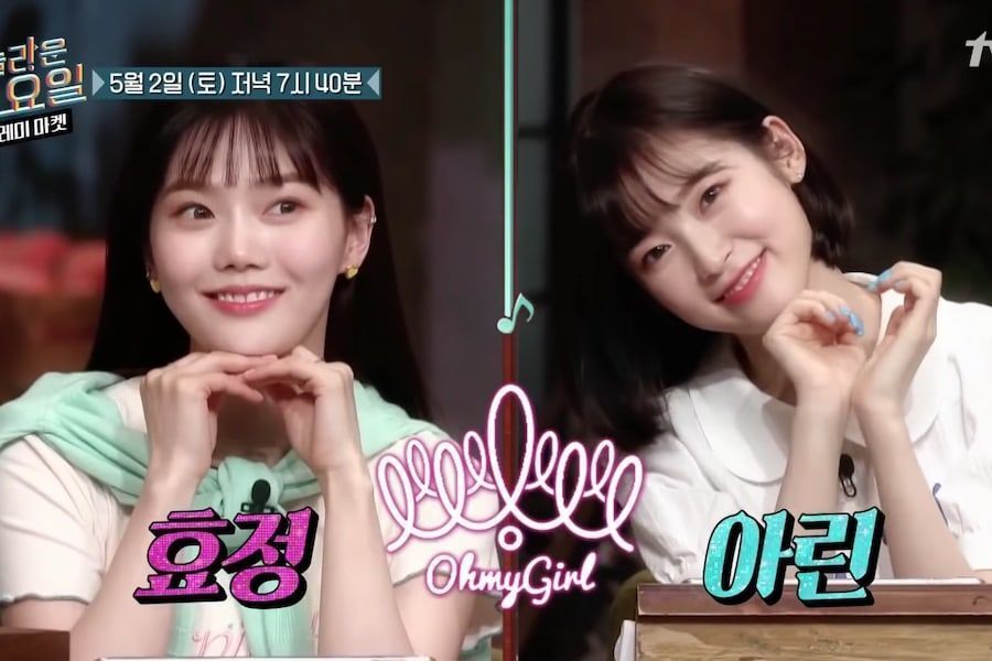 Oh My Girl's Hyojung et Arin sont déterminés à gagner à tout prix à l'avance pour 