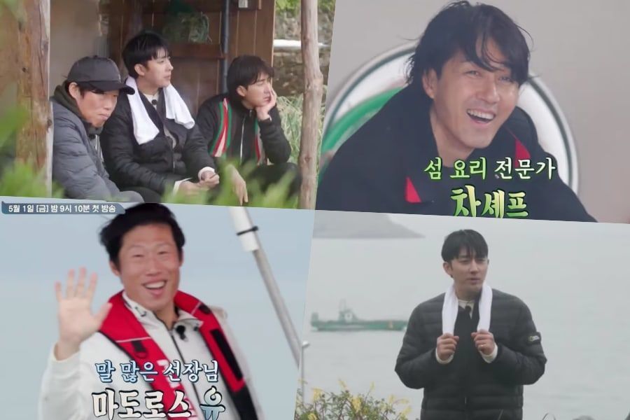 Yoo Hae Jin, Cha Seung Won et Son Ho Jun se rencontrent dans le premier trailer de 