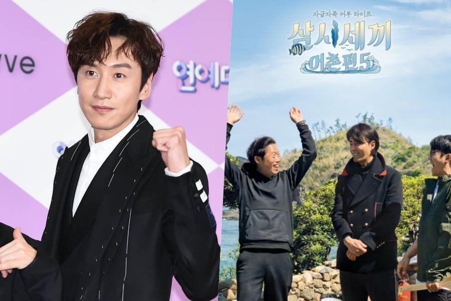 Lee Kwang Soo a confirmé être le deuxième invité de la nouvelle saison de 