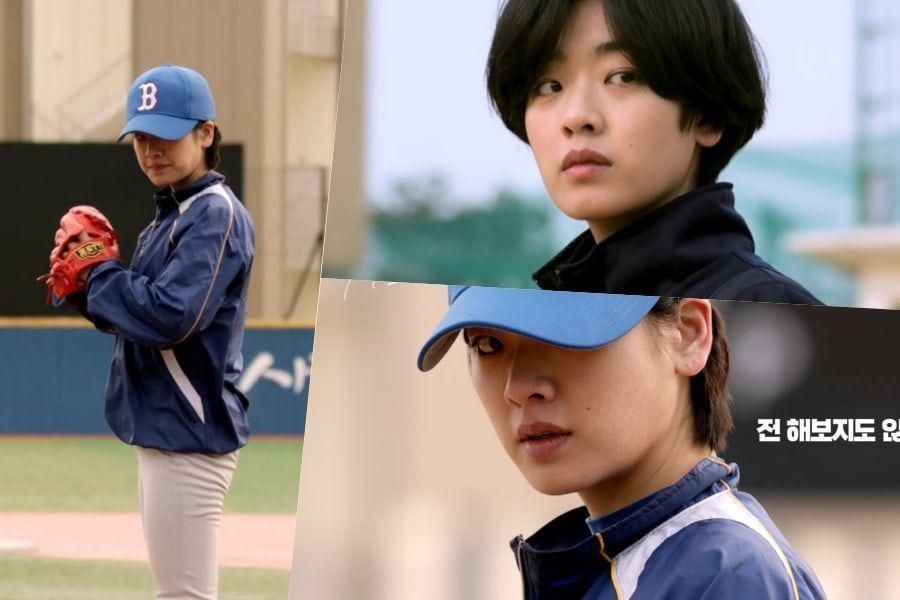 Lee Joo Young est un joueur de baseball de génie avec une sortie puissante dans le prochain film 