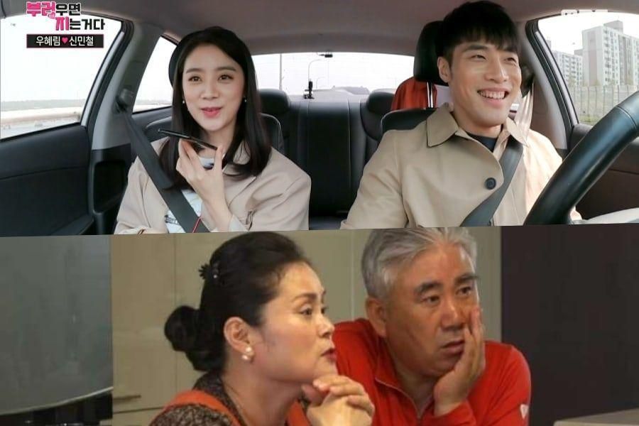 Hyerim et Shin Min Chul répondent à des questions difficiles sur le mariage, l'argent et les enfants des parents de Hyerim