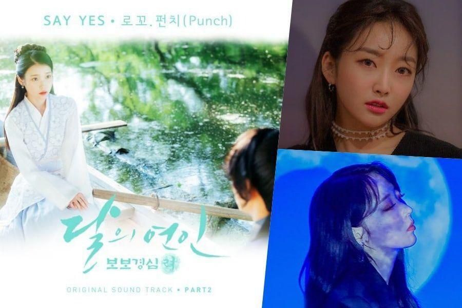 Moonbyul de MAMAMOO apparaîtra dans le remake OST de Punch de 