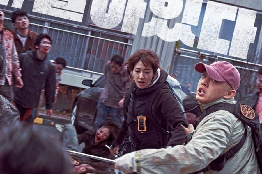 Park Shin Hye et Yoo Ah In font équipe pour survivre dans le prochain film de zombies 