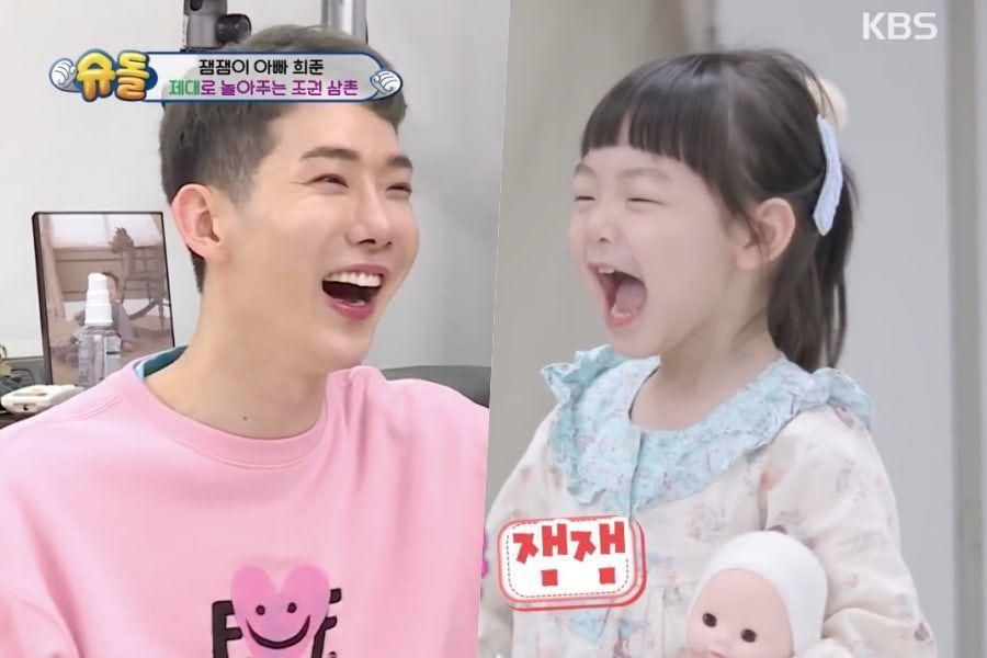 Jo Kwon de 2 AM rencontre JamJam + fait confiance à sa rupture sur 