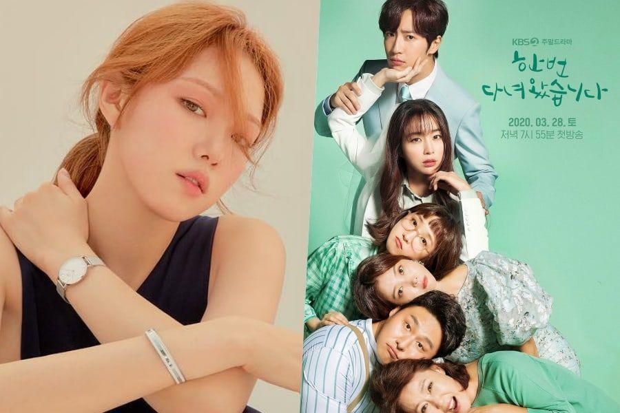 Lee Sung Kyung confirmé pour faire une apparition sur 