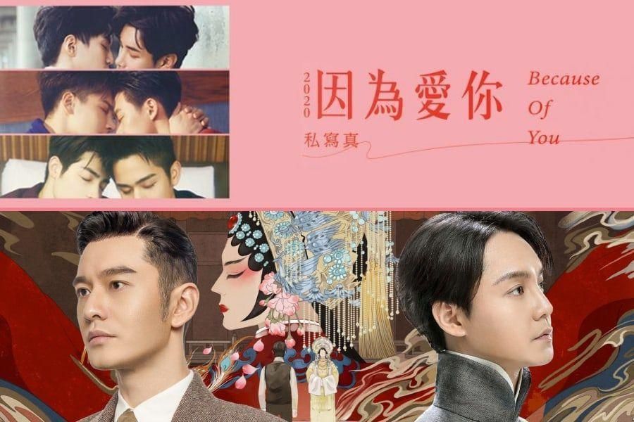 6 C-Dramas et TW-Dramas pour voir si vous aimez les histoires BL / Bromance