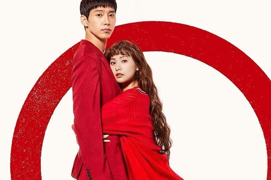 Nana et Park Sung Hoon forment un étrange couple en rouge sur l'affiche 