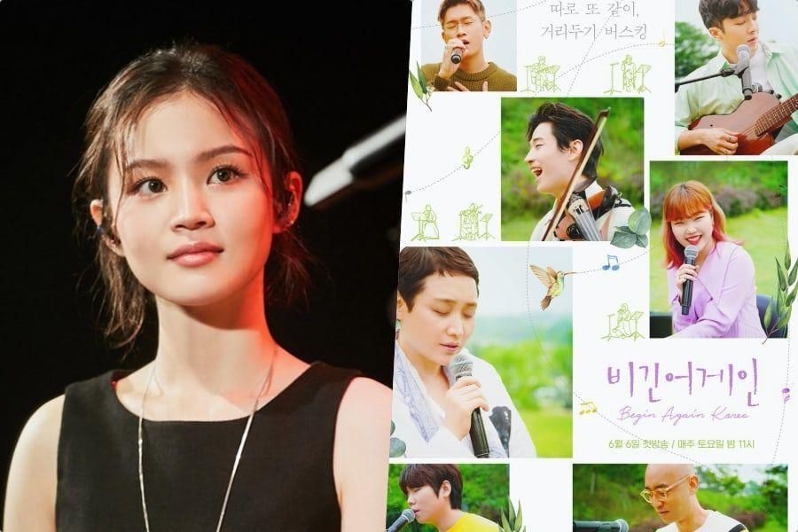 Lee Hi apparaît à la télévision pour la première fois depuis son départ de YG sur 