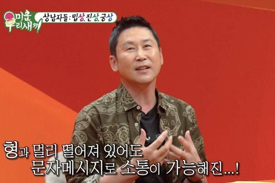 Shin Dong Yup parle avec émotion de la façon dont les smartphones l'ont aidé à communiquer avec un frère malentendant