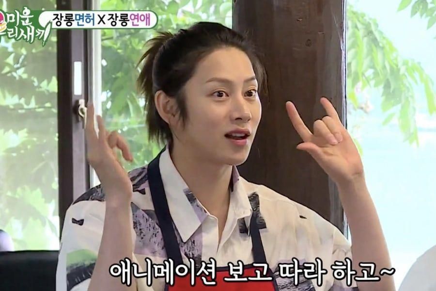 Heechul de Super Junior donne des conseils de rencontres sincères et dit qu'il n'a jamais été rejeté