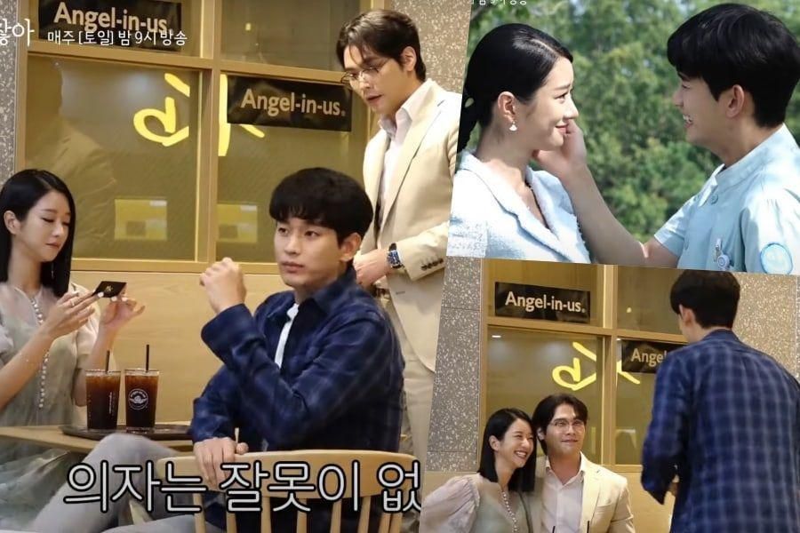 Kim Soo Hyun fait semblant d'être jalouse de Seo Ye Ji et Choi Daniel dans les coulisses de 