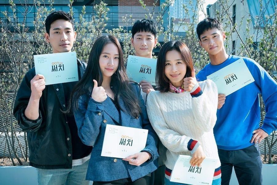 Krystal, Jang Dong Yoon, et plus impressionnent dans la lecture de script pour le nouveau thriller OCN 